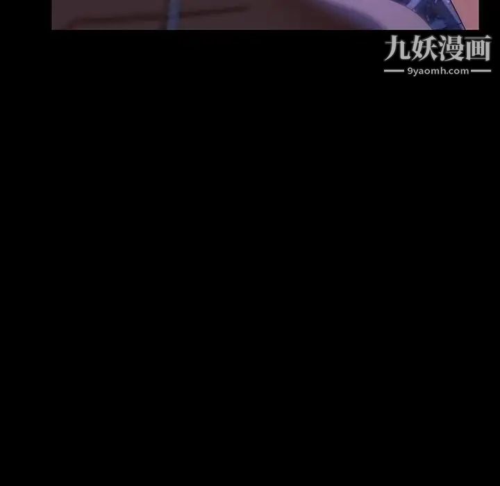 暴发户老金第29话