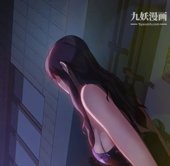 暴发户老金第29话