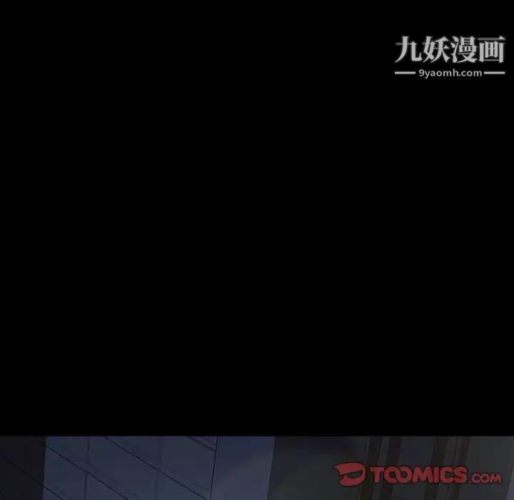 暴发户老金第29话