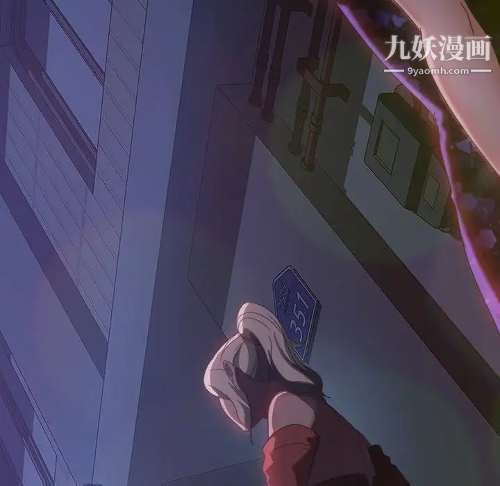 暴发户老金第29话