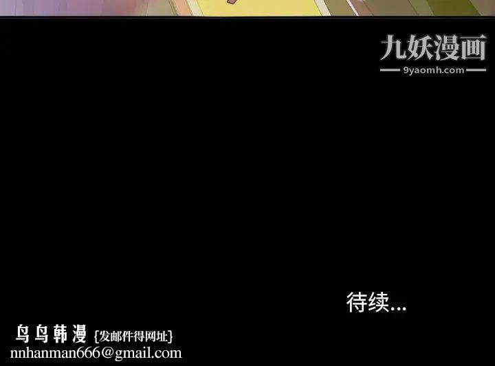 暴发户老金第29话