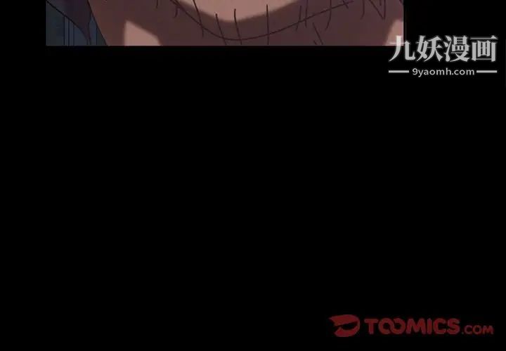 暴发户老金第30话