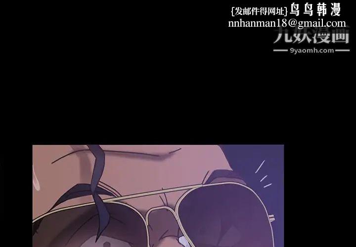 暴发户老金第30话