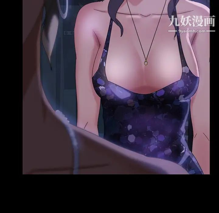 暴发户老金第30话