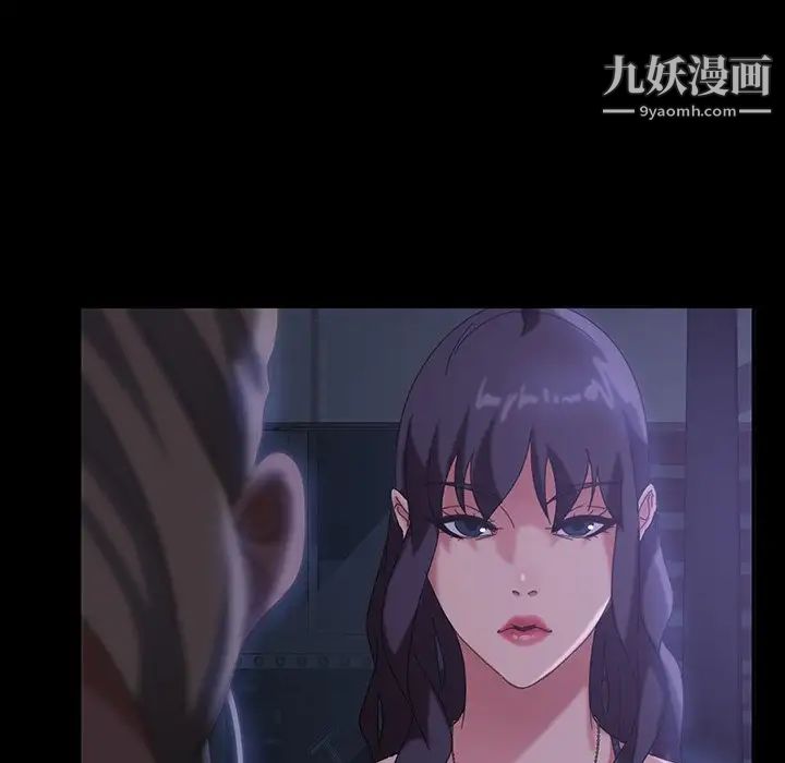 暴发户老金第30话