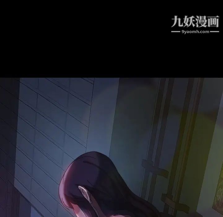 暴发户老金第30话