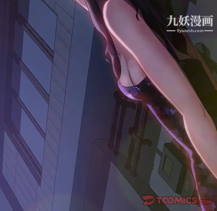 暴发户老金第30话