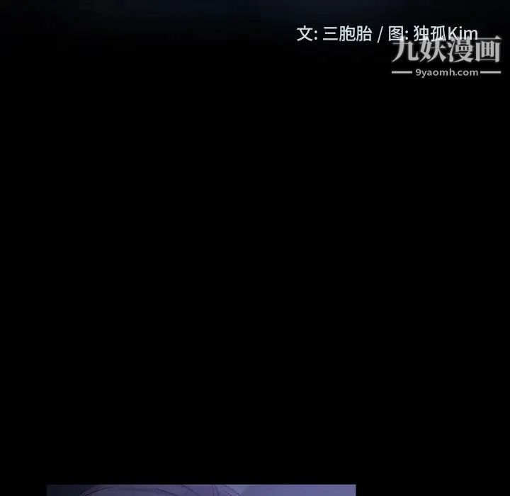 暴发户老金第30话