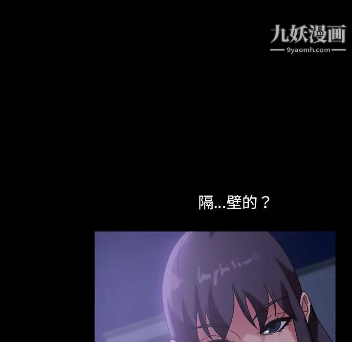 暴发户老金第30话