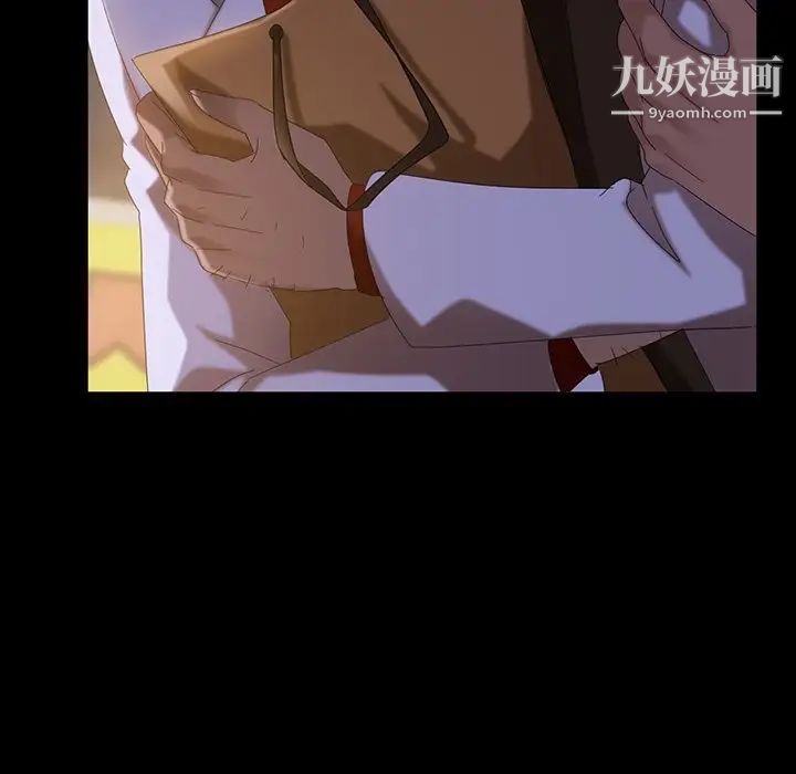 暴发户老金第30话