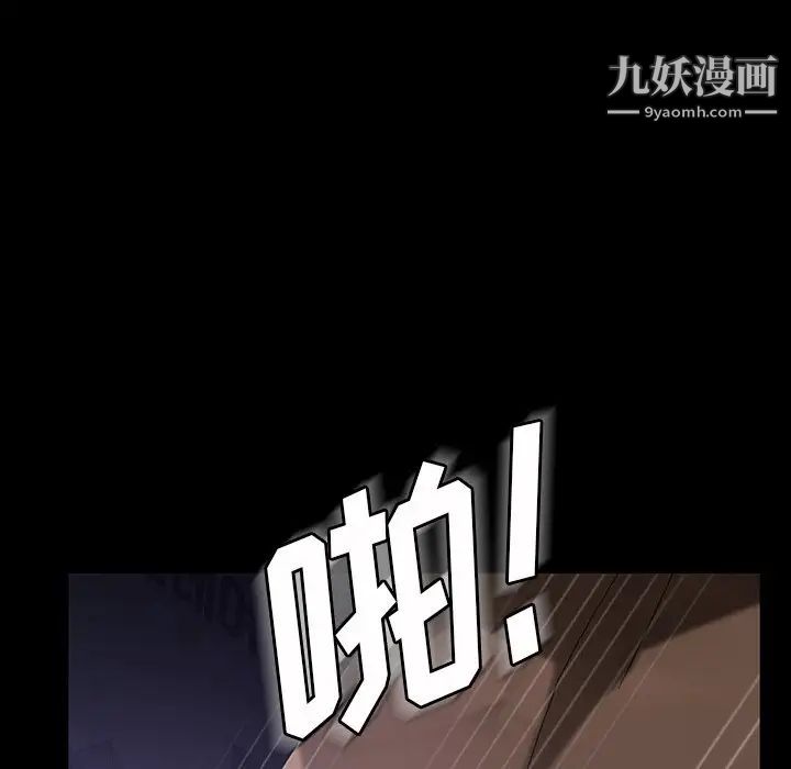 暴发户老金第30话