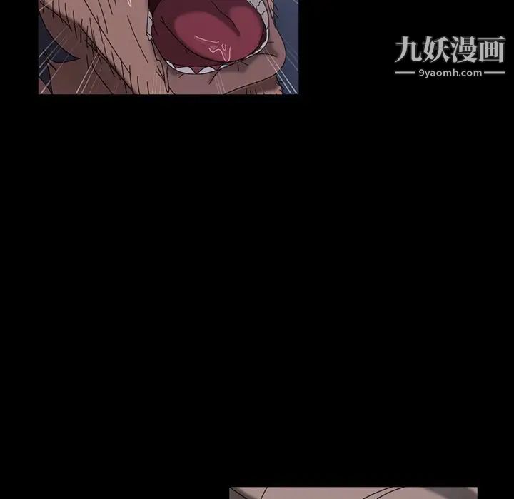 暴发户老金第30话