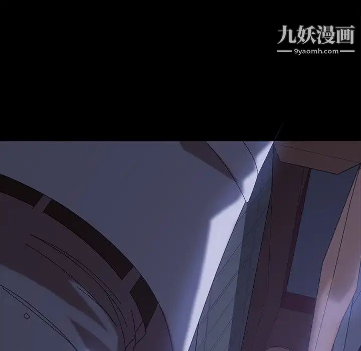 暴发户老金第30话