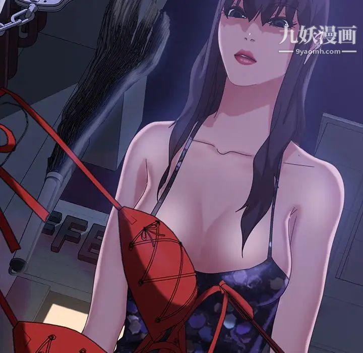 暴发户老金第30话