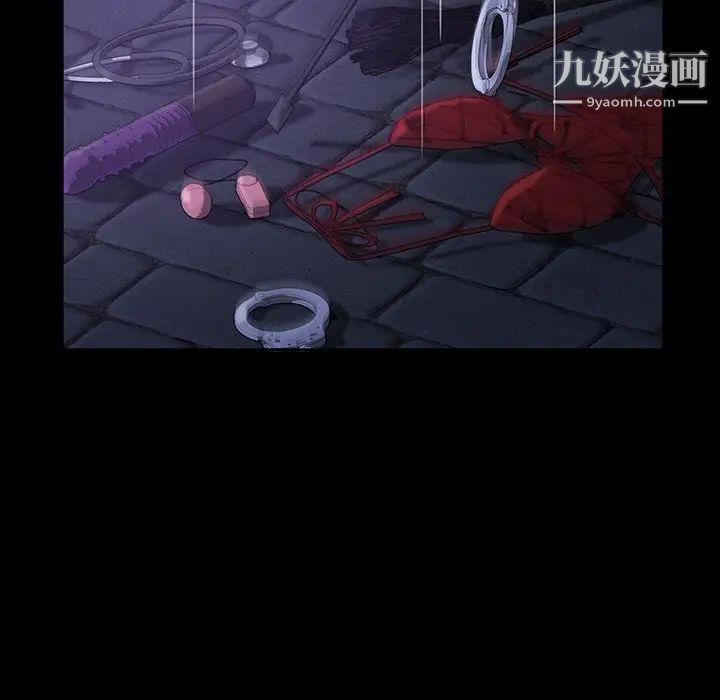 暴发户老金第30话