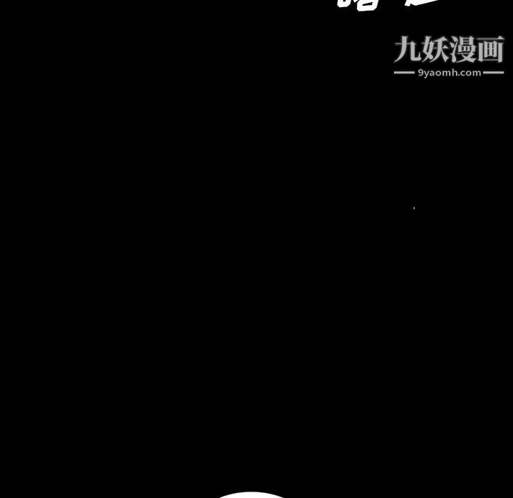 暴发户老金第30话