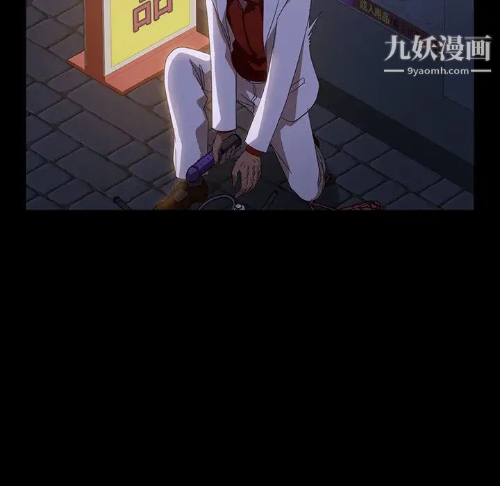 暴发户老金第30话