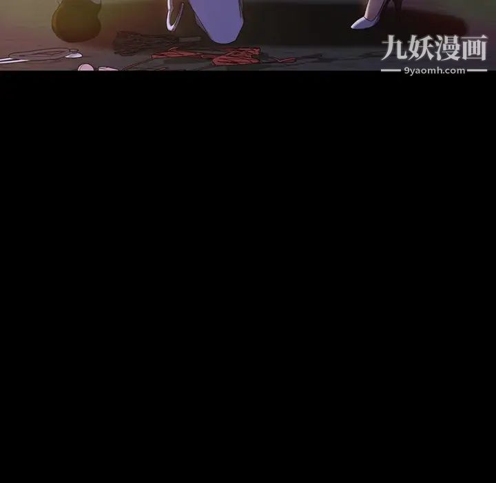 暴发户老金第30话