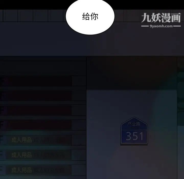 暴发户老金第30话