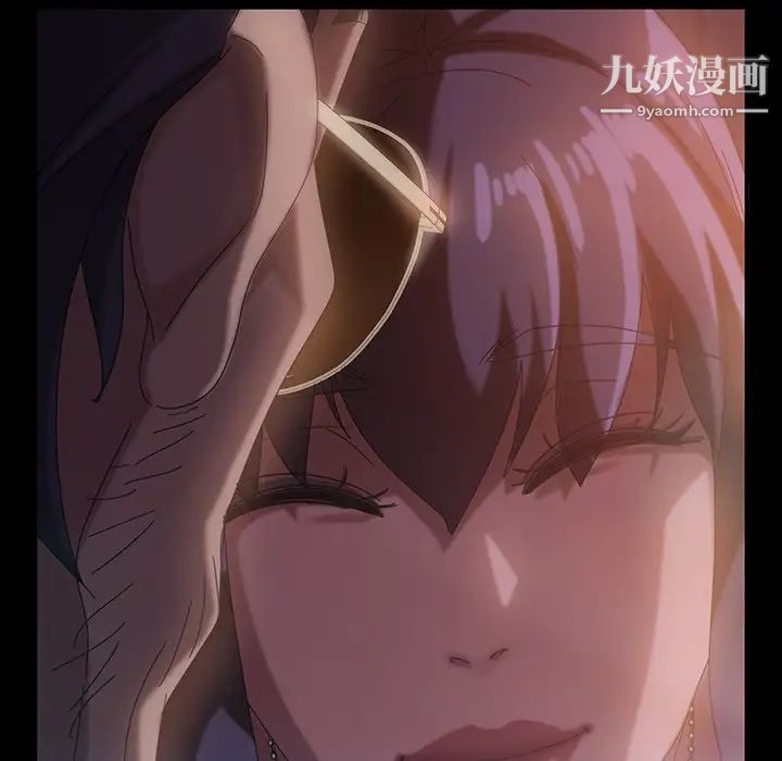 暴发户老金第30话