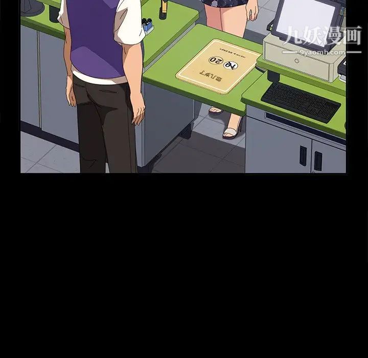 暴发户老金第30话