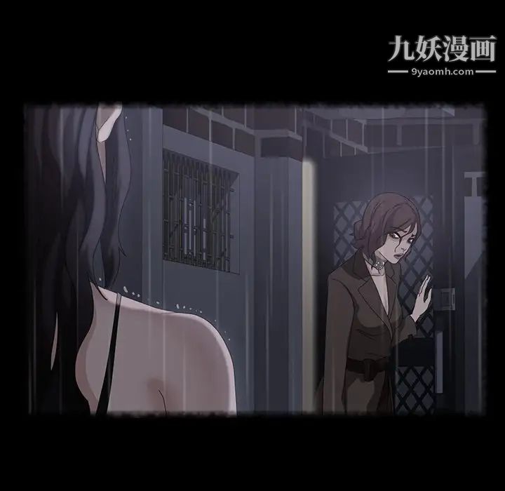 暴发户老金第30话