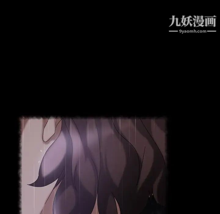 暴发户老金第30话