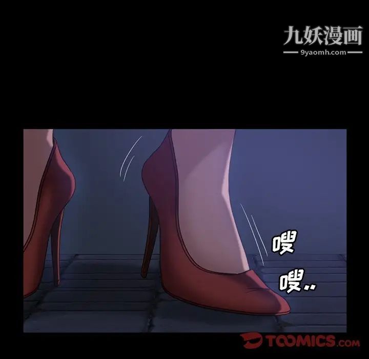 暴发户老金第30话