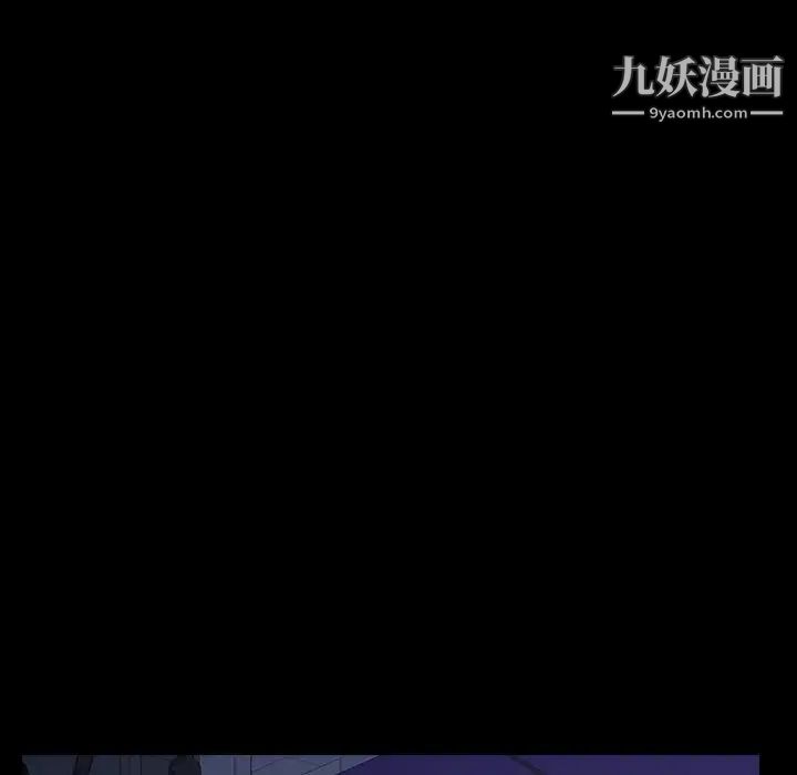 暴发户老金第30话