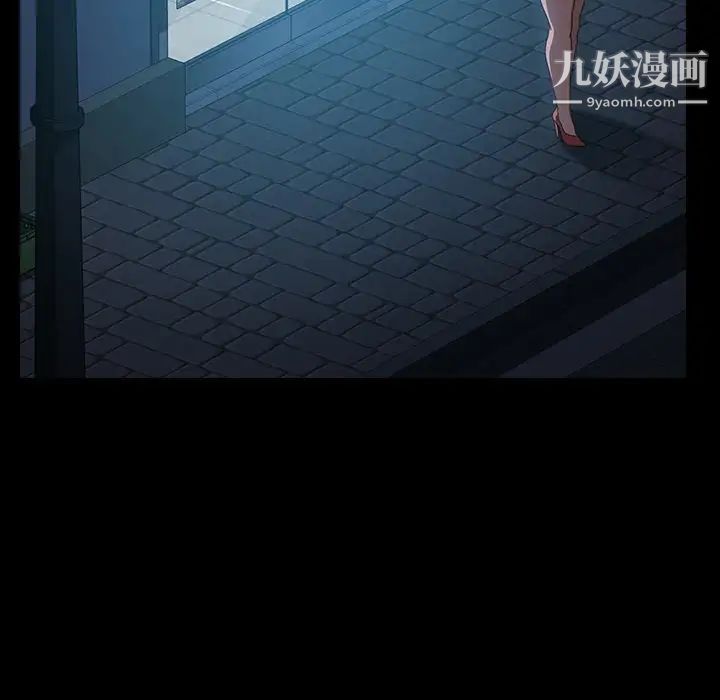 暴发户老金第30话