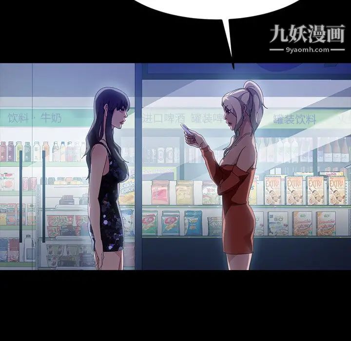 暴发户老金第30话