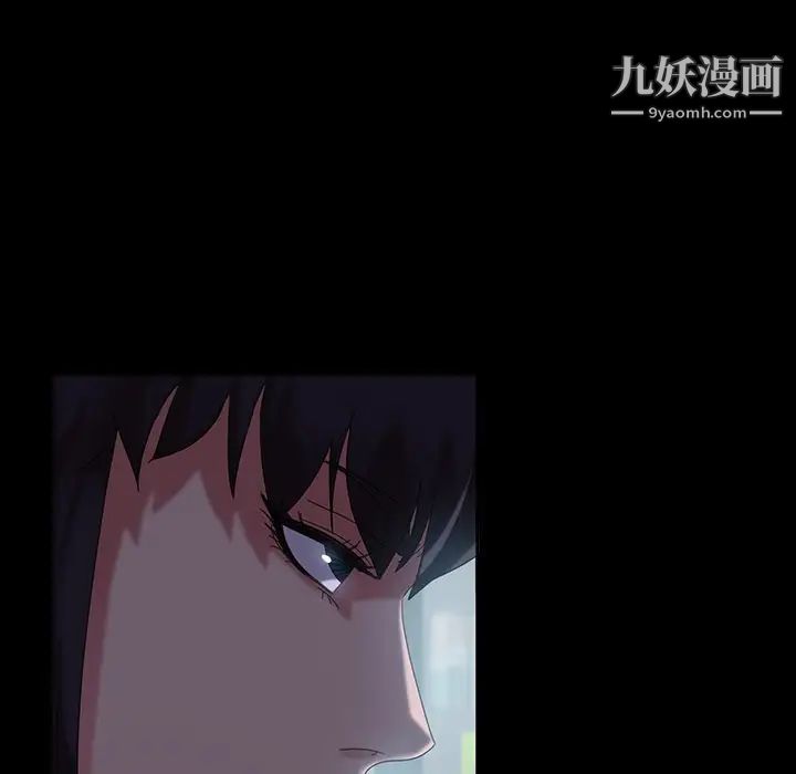 暴发户老金第30话