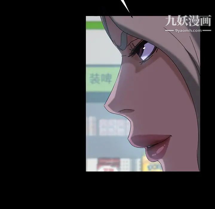 暴发户老金第30话