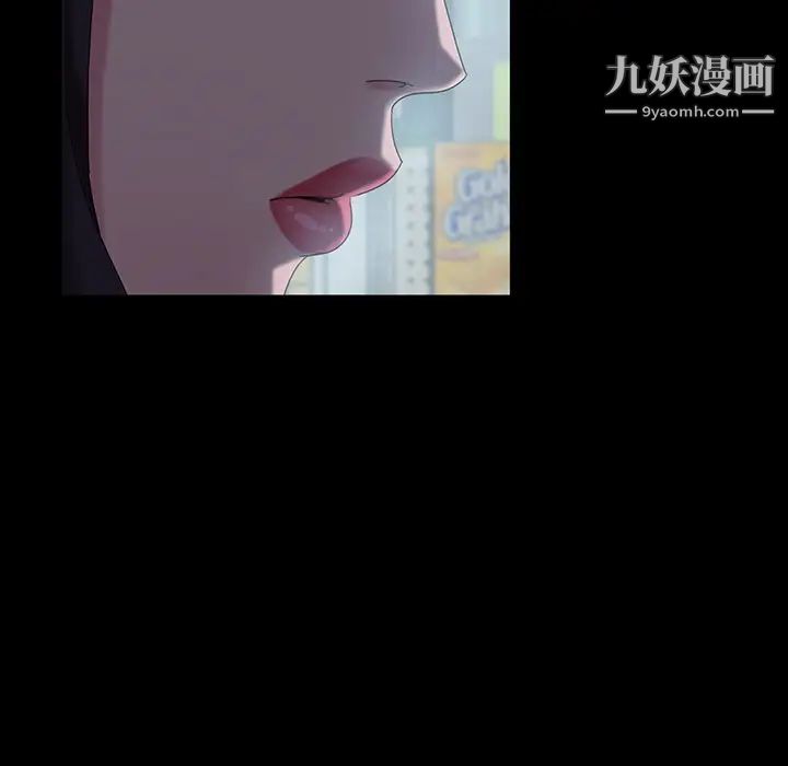 暴发户老金第30话