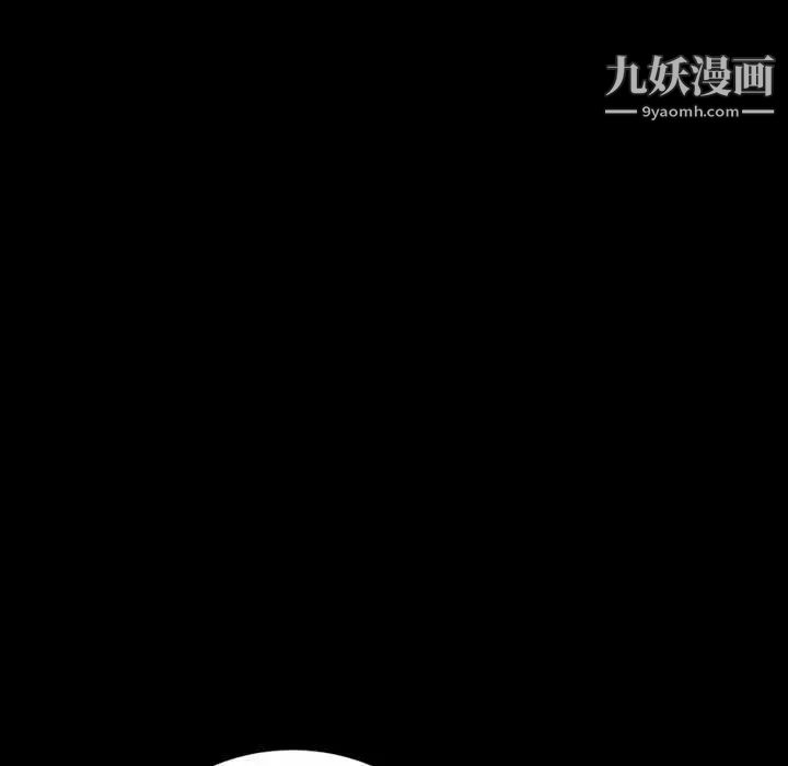 暴发户老金第30话