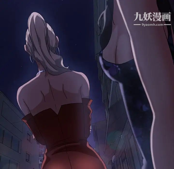 暴发户老金第30话