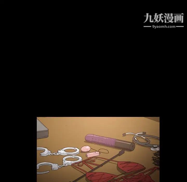 暴发户老金第30话