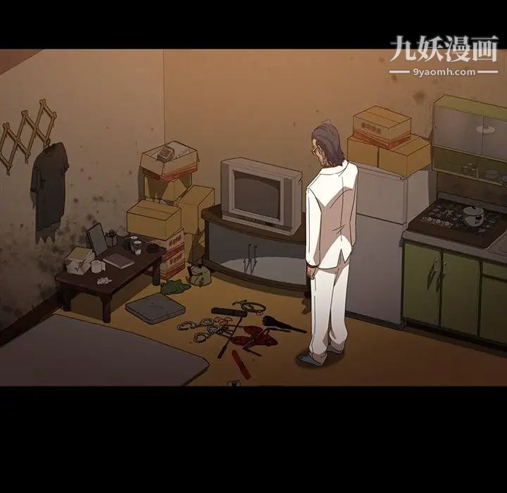 暴发户老金第30话