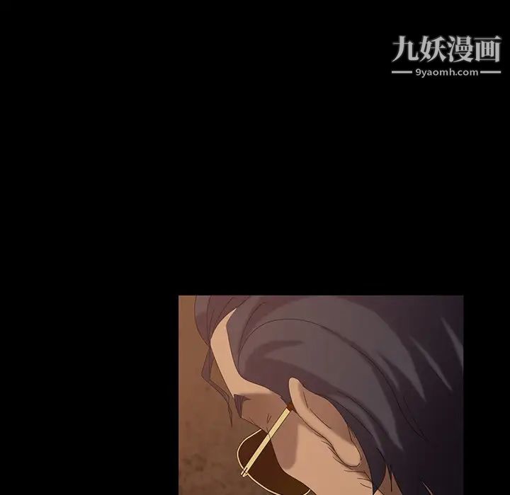 暴发户老金第30话