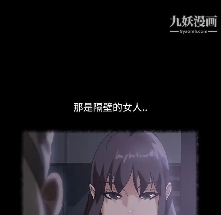 暴发户老金第30话