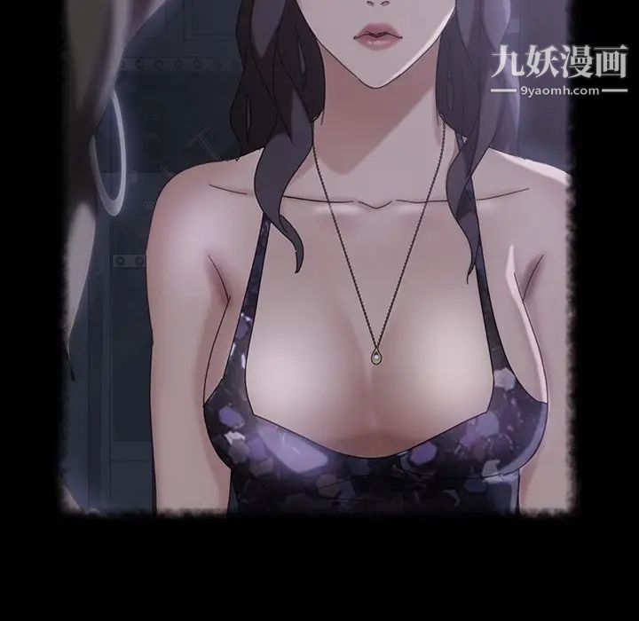 暴发户老金第30话