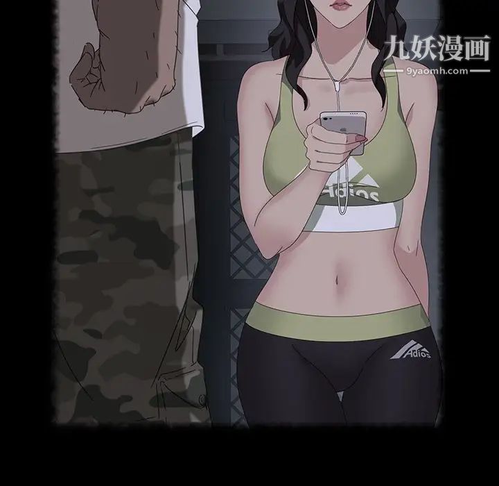 暴发户老金第30话