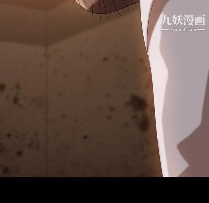 暴发户老金第30话