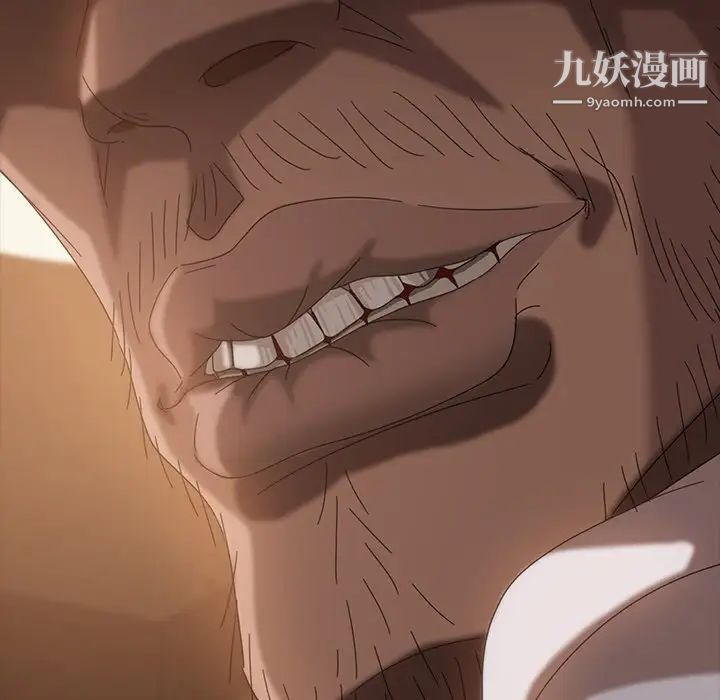 暴发户老金第30话