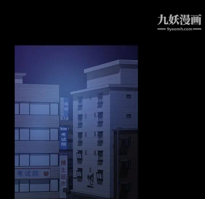 暴发户老金第30话