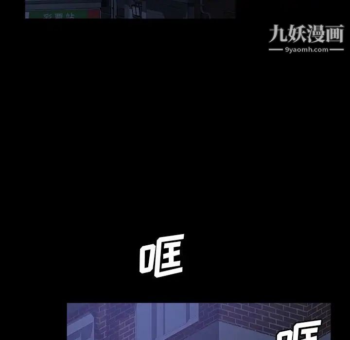 暴发户老金第30话