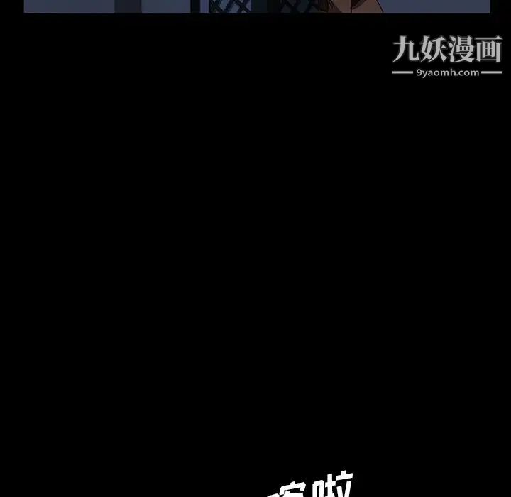 暴发户老金第30话