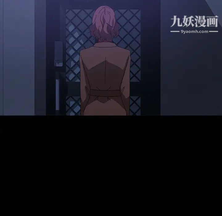 暴发户老金第30话