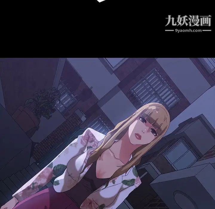 暴发户老金第30话