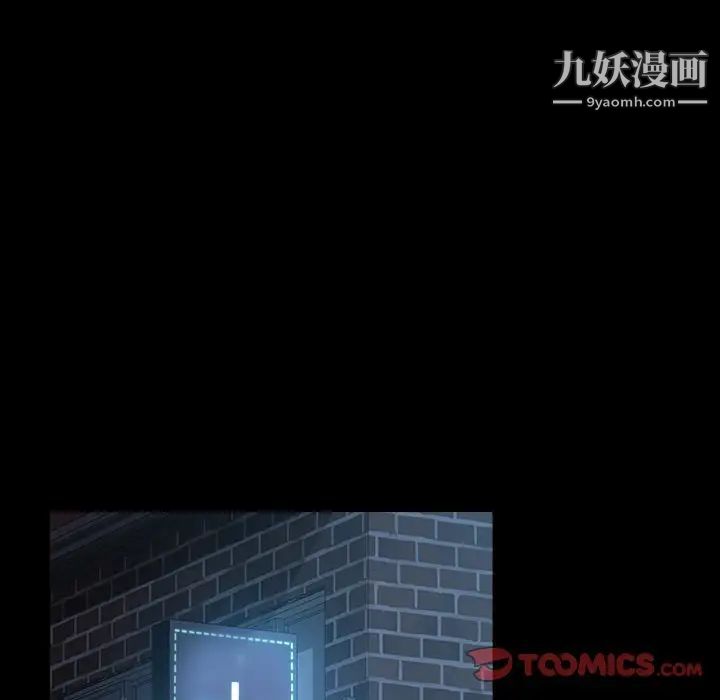 暴发户老金第30话